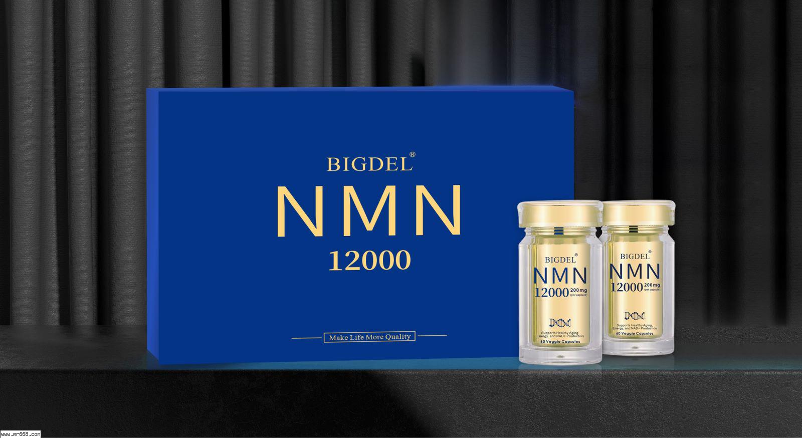 BIGDEL倍得力NMN12000招商美国源头工厂自有品牌