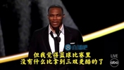 退役了😭威少曾言：我可能是有点偏见，但没有什么比拿三双更酷