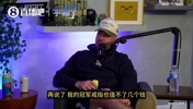 波特：总冠军戒指对我来说什么都不是！等破产了我就把它卖掉！